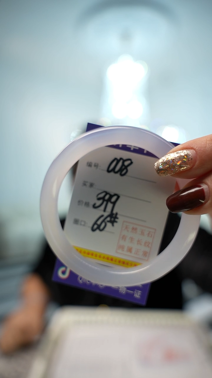 【闪购商品】玛瑙/玉髓手镯未镶嵌008