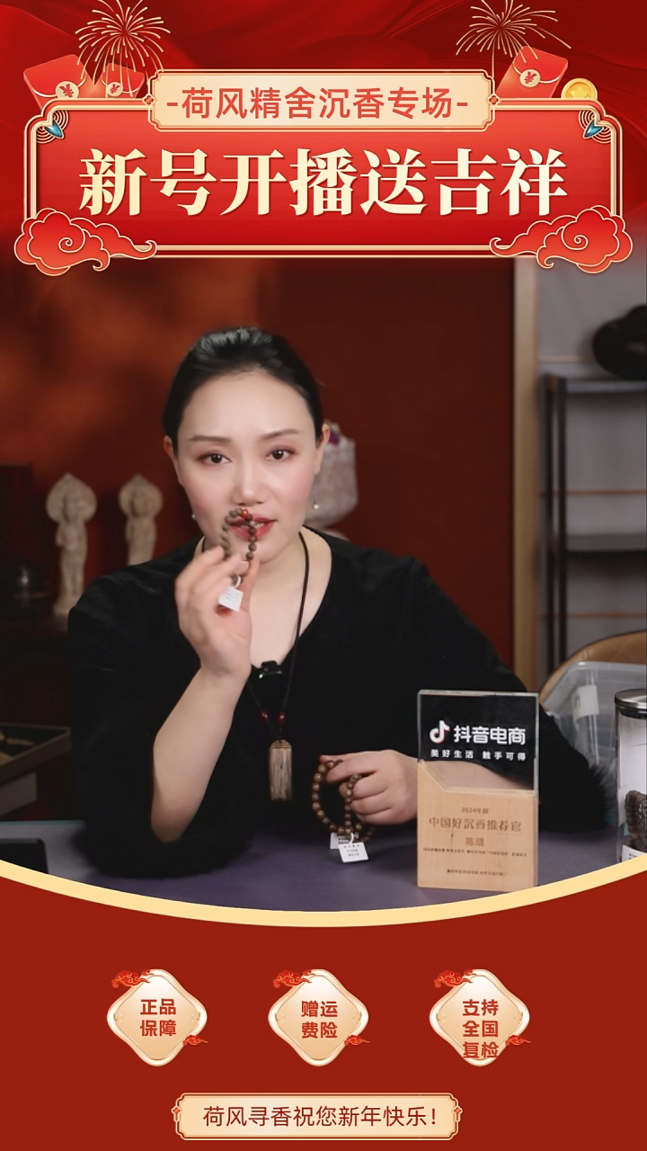 【闪购商品】沉香吊坠0.9沉香圆珠 南红单圈手串-CX149