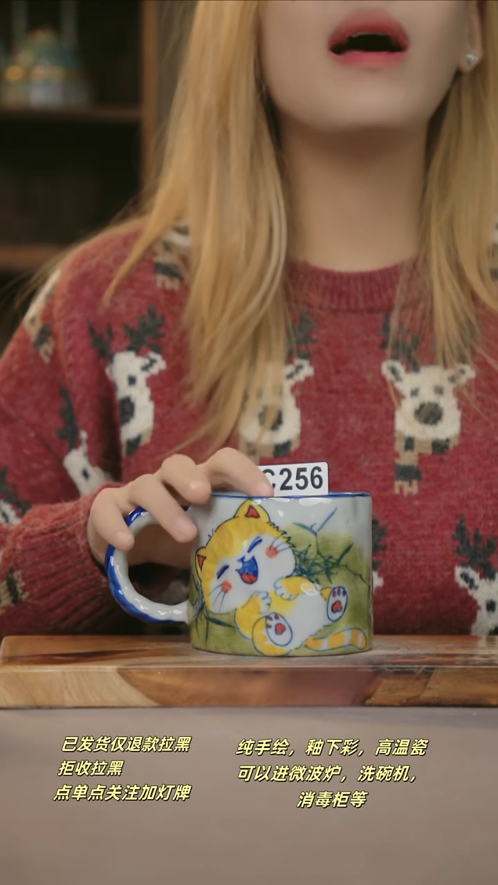 C256新十二器瓷器