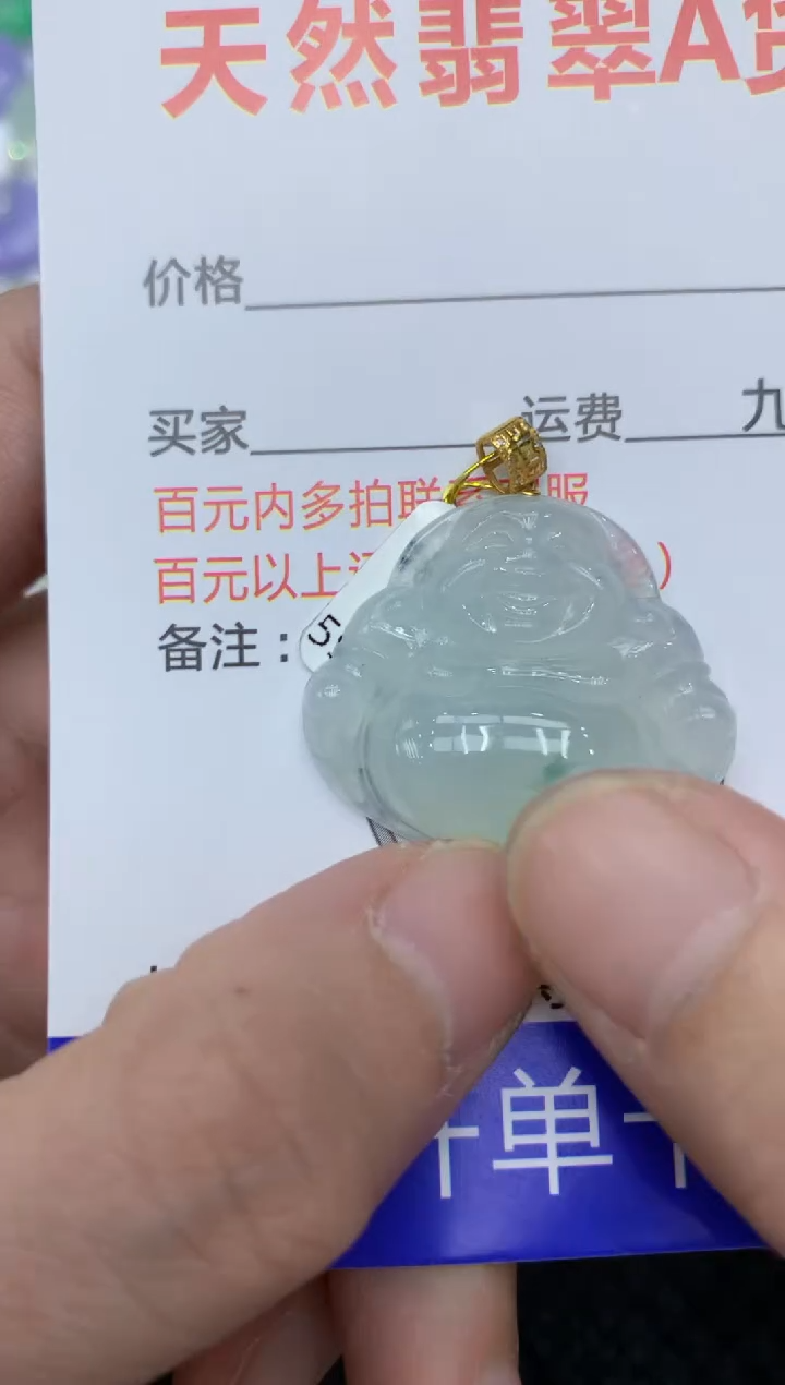 【闪购商品】翡翠颈饰18K金镶嵌11111111111