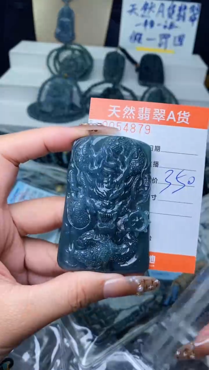 【闪购商品】翡翠颈饰未镶嵌···········