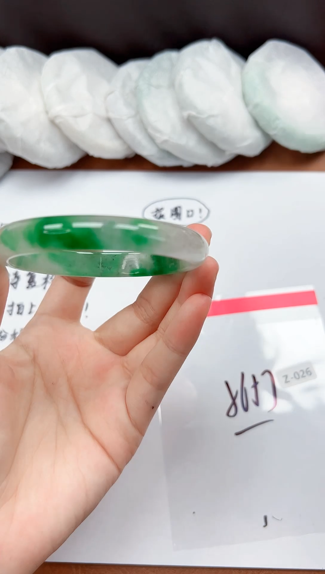 精品手镯，一物一拍Z026
