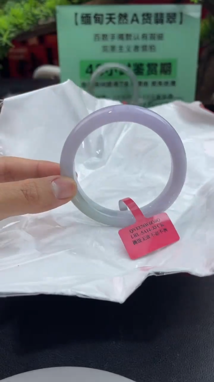 【闪购商品】翡翠手镯未镶嵌6翡翠手镯