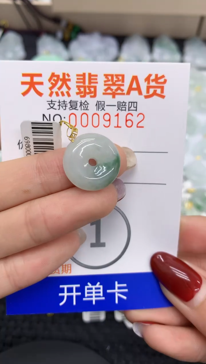 【闪购商品】翡翠颈饰18K金镶嵌11111111111