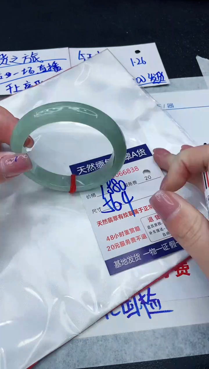 【闪购商品】翡翠手镯未镶嵌1111111111