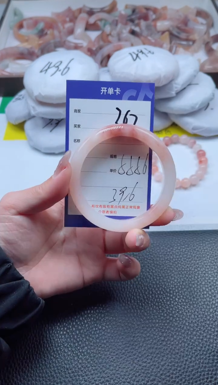 【闪购商品】石英质玉手镯未镶嵌267-56