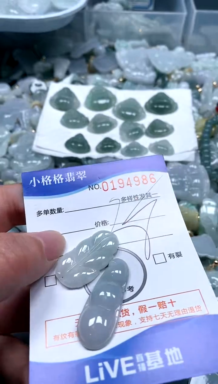 【闪购商品】翡翠颈饰未镶嵌闪购商品0194986