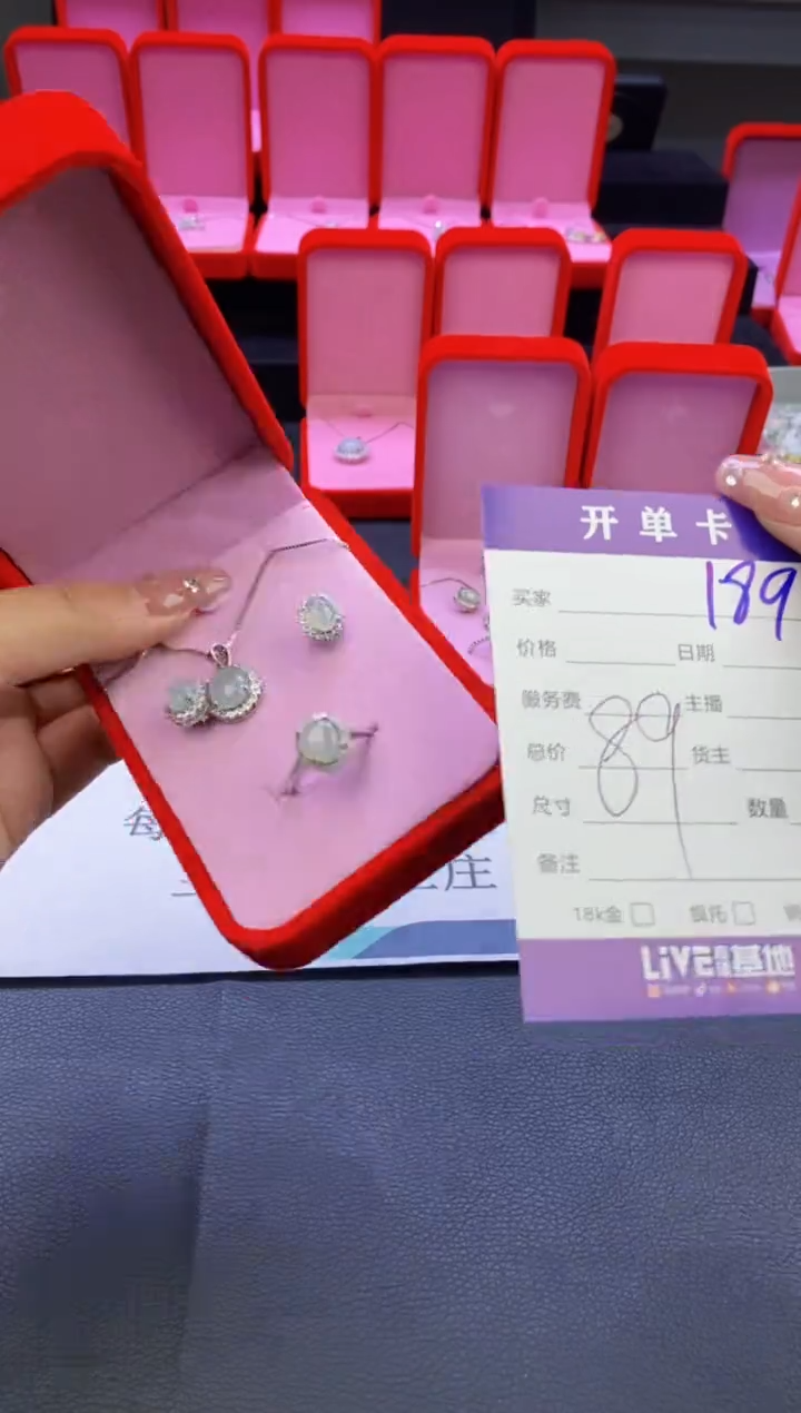 【闪购商品】翡翠戒指合金天然缅甸翡翠吊坠