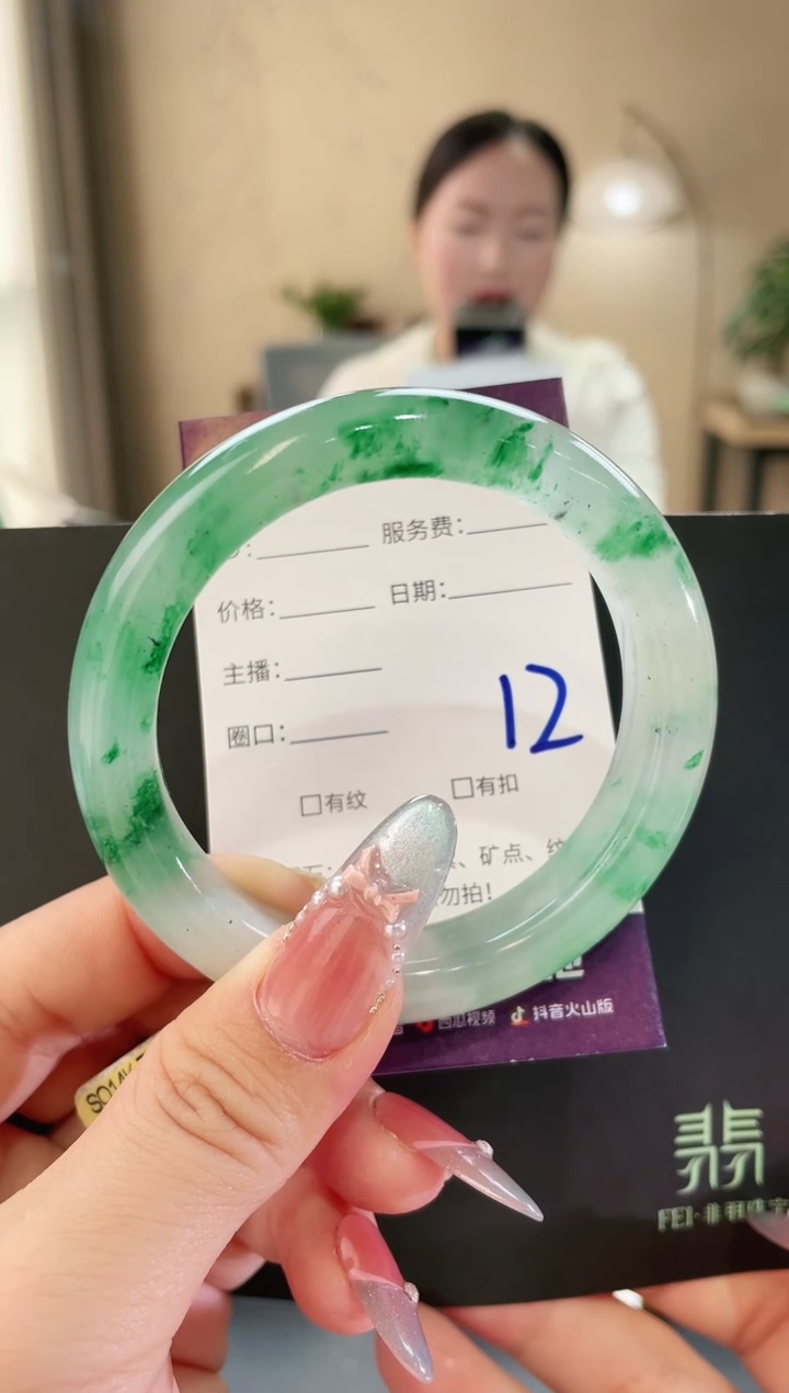 石英质玉手镯未镶嵌12