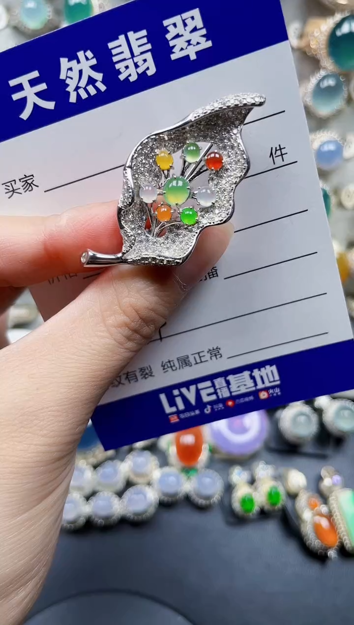 颈饰银S925镶嵌翡翠274