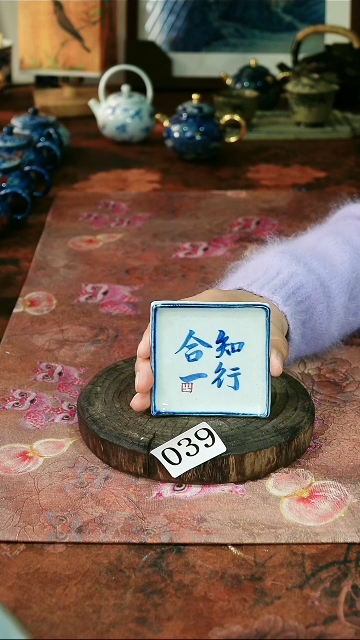 茶碗...........039