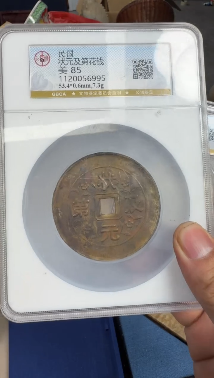 铜浩海古玩杂项88888888