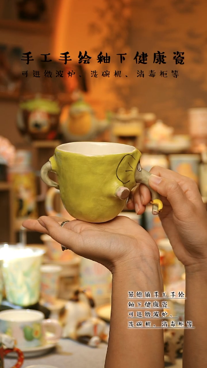【闪购商品】杯景德镇高温釉下彩&A865