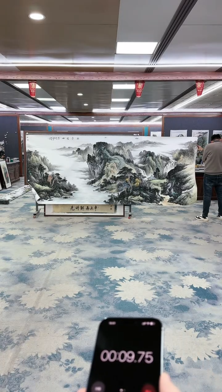 【闪购商品】绘画z邵明义-山水国画-大丈二