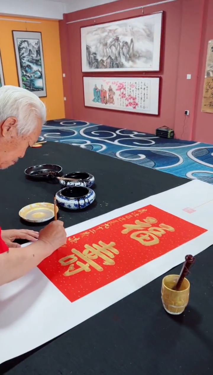 书法福寿   杨凌云  书法作品