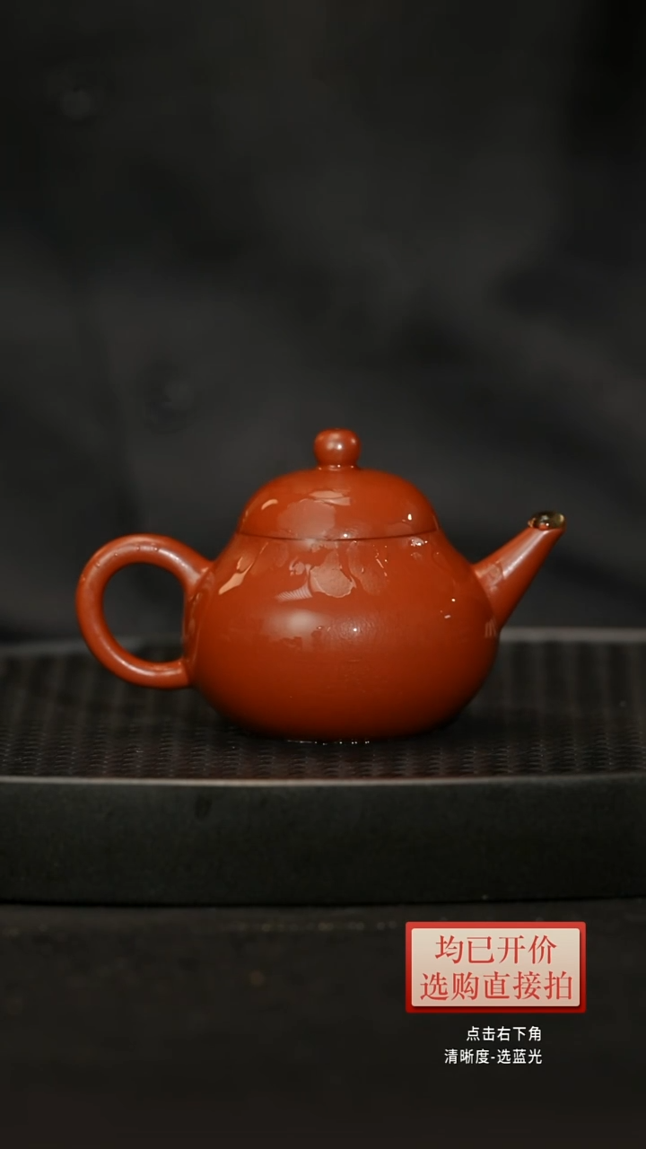 茶壶紫砂朱泥 梨式水平