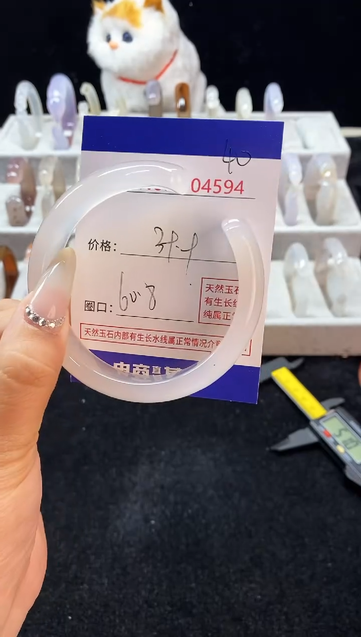 【闪购商品】玛瑙/玉髓手镯合金40