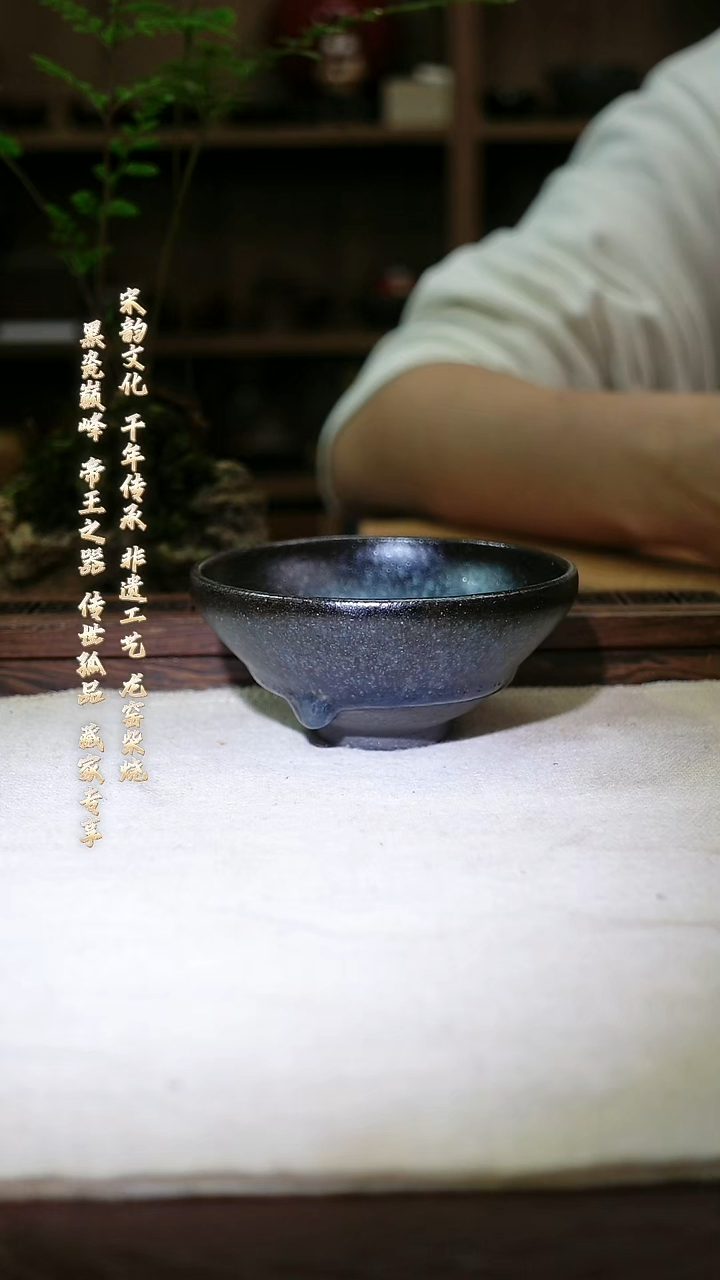 茶盏006甄选精品龙窑柴烧原矿手工茶盏