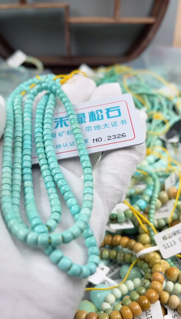 未镶嵌绿松石松石2326