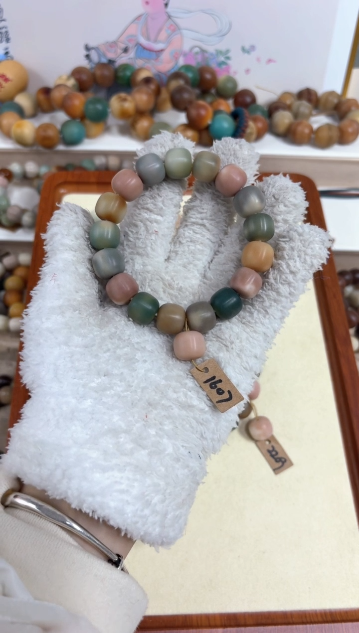 【闪购商品】白玉菩提吊坠1607卡14编号