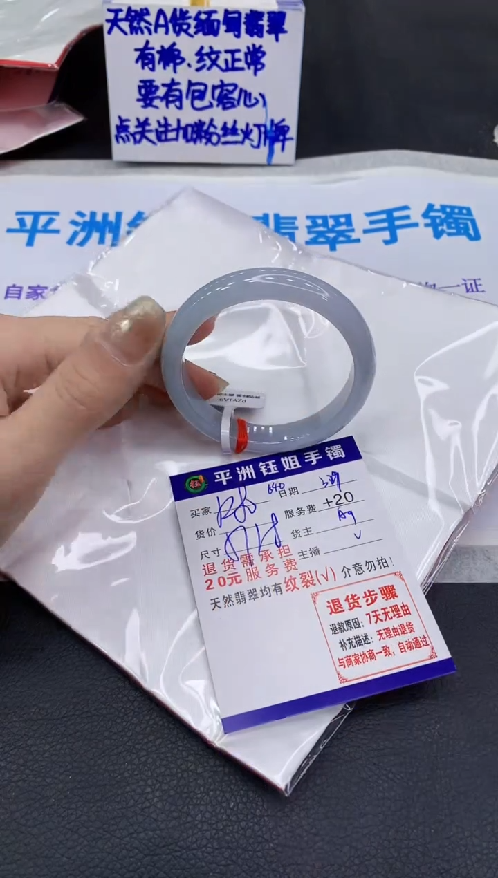 翡翠未镶嵌手镯11111111111