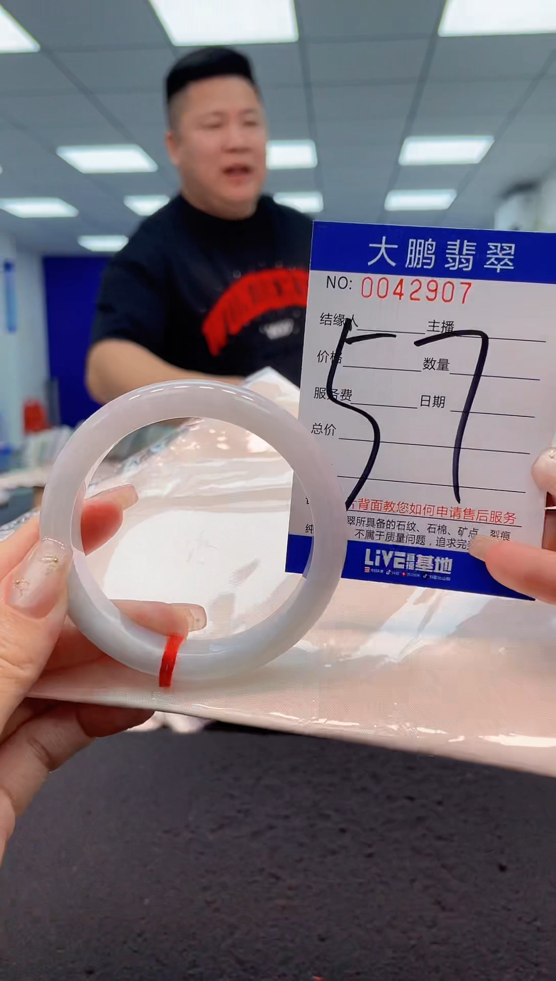 【闪购商品】翡翠手镯未镶嵌AAAAAAAAAA