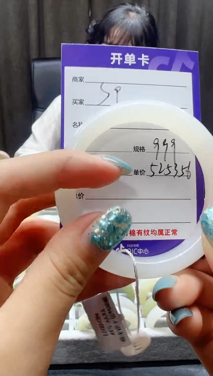 和田玉手镯未镶嵌S9