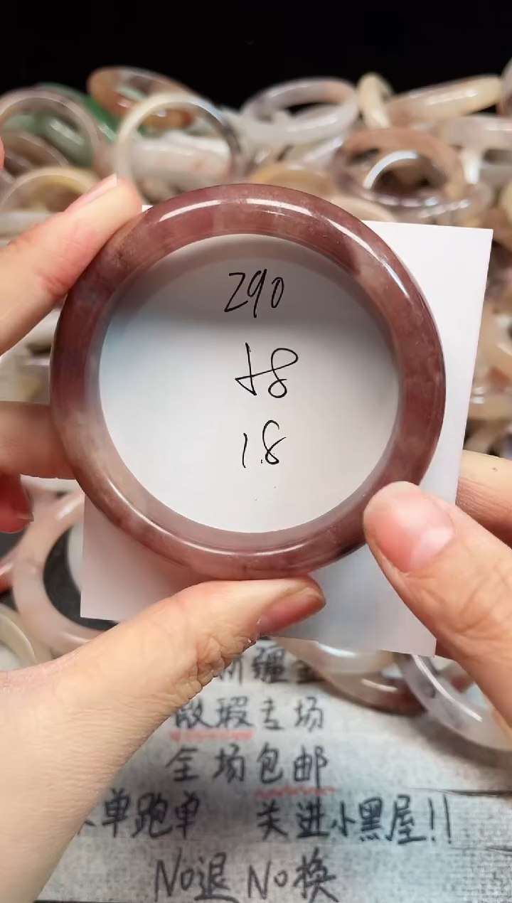 未镶嵌手镯石英质玉290