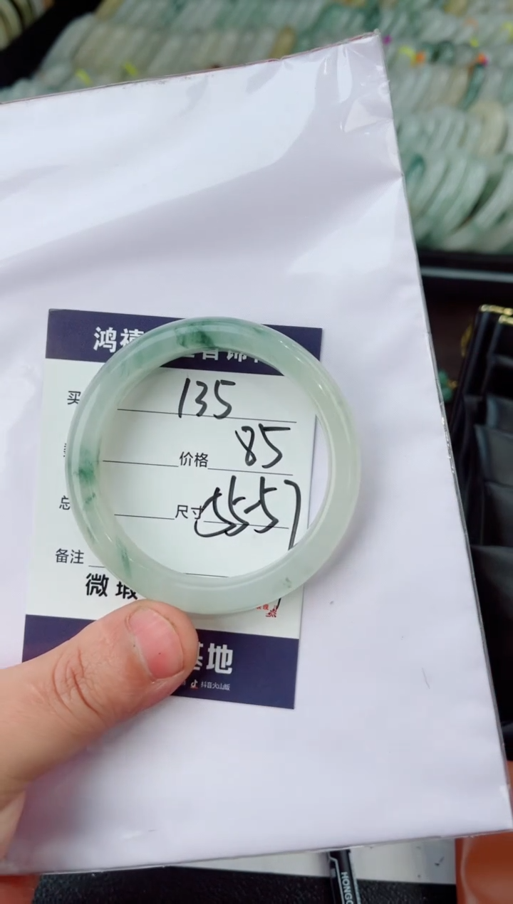 【闪购商品】石英质玉手镯未镶嵌135