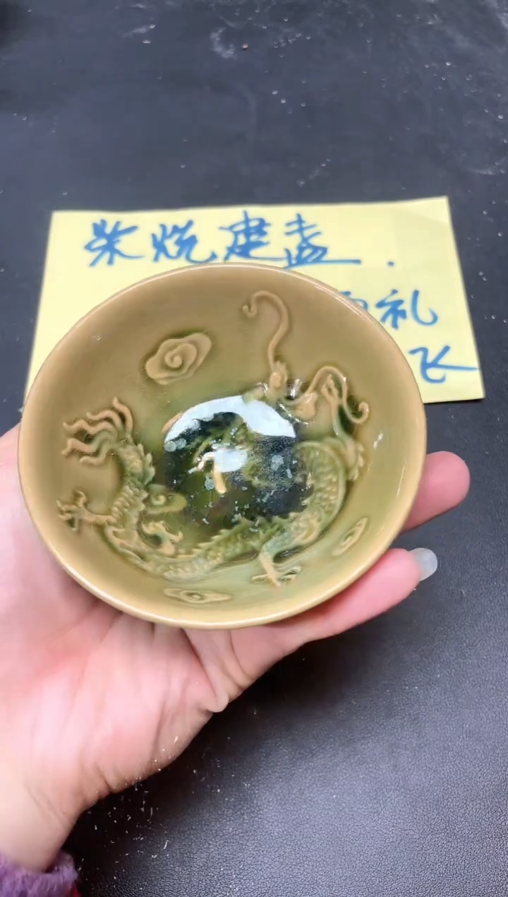 【闪购商品】茶盏139