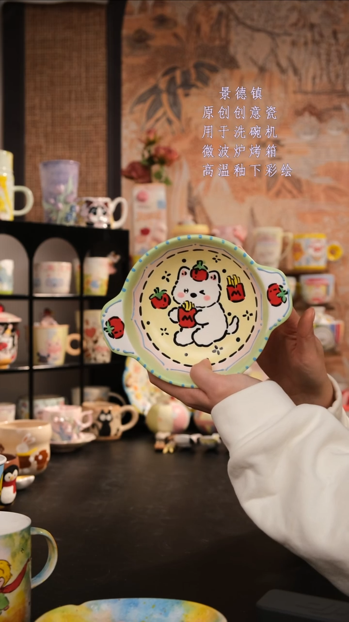 摆件陶旺的可以陶瓷设计师款
