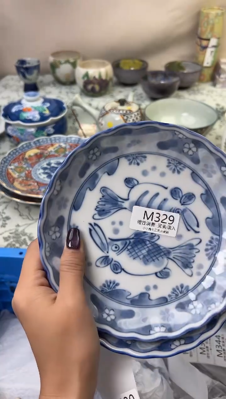 瓷柳****6329-MMMMMMMMMMMM