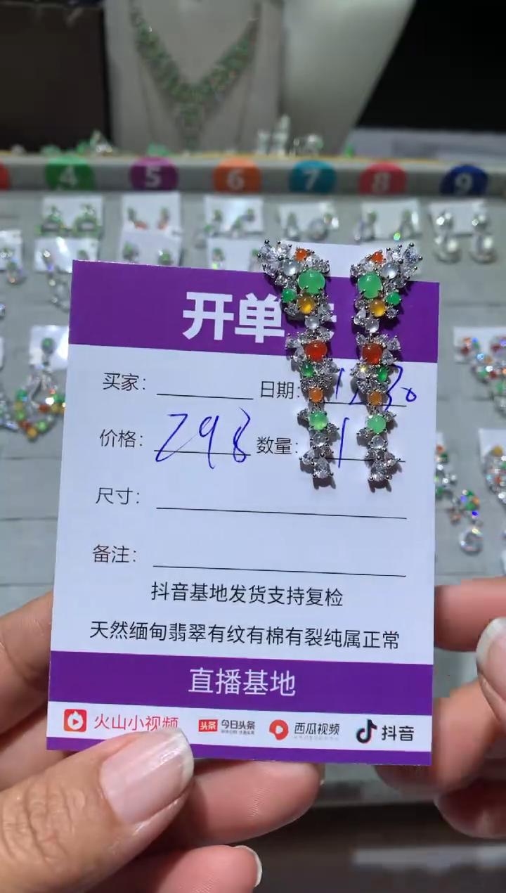 银S925镶嵌翡翠耳饰?*丶樂樂樂樂