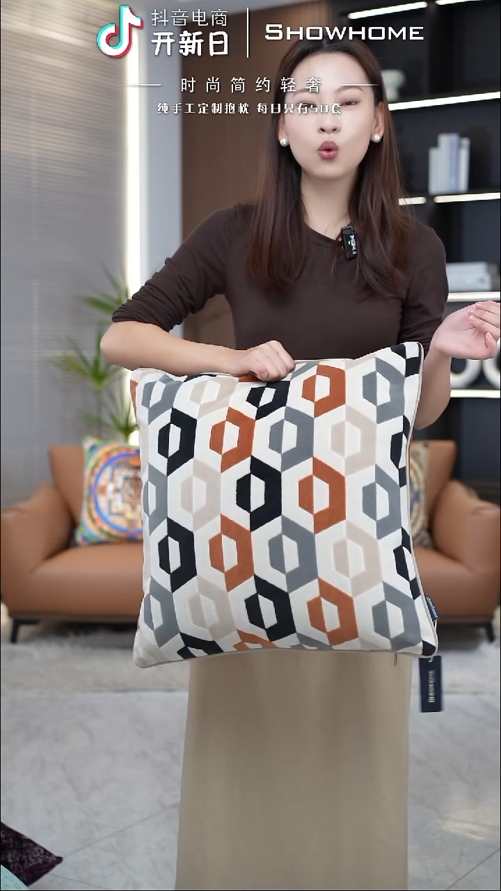 咖啡豆橘色50X50带芯