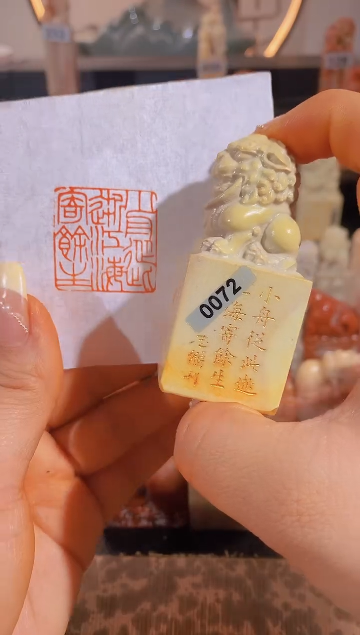 【闪购商品】昌化石印石小舟从此逝江海寄余生3*3有库存0072