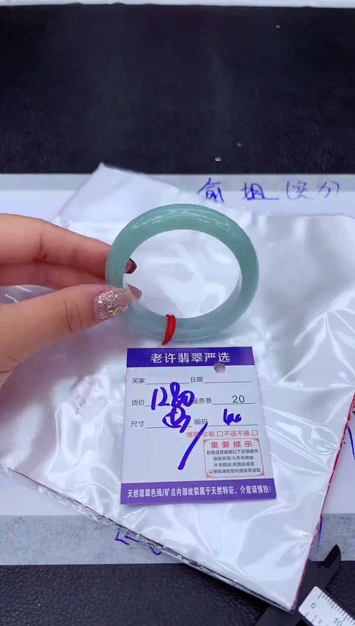 【闪购商品】翡翠手镯未镶嵌1111111111111111