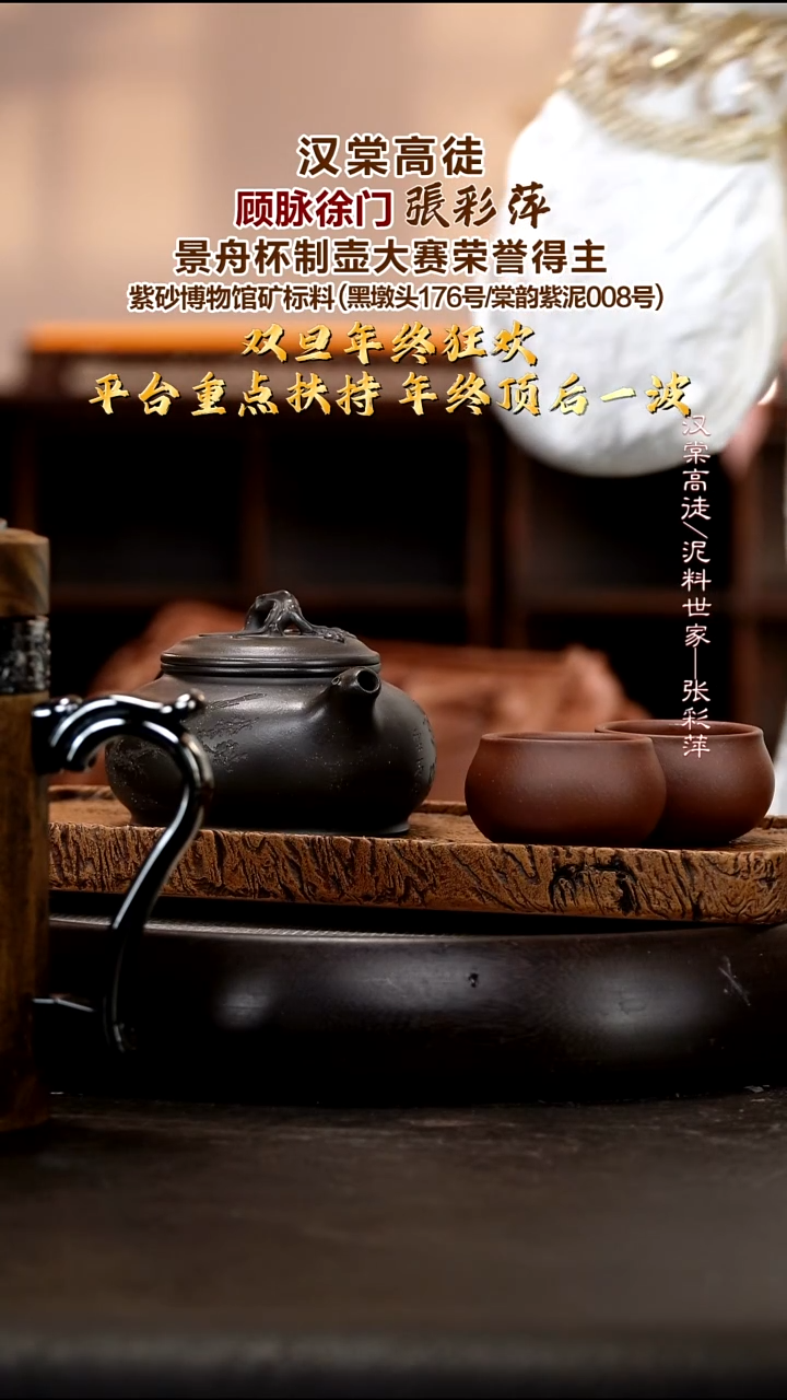 茶壶紫砂ZCP78  纳福  天青  260cc