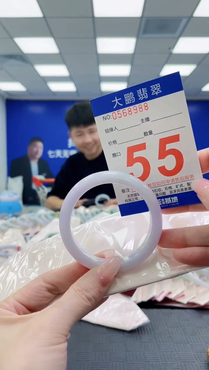 未镶嵌手镯翡翠AAAAAAAAAAAAAAAAAAAA