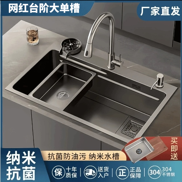 枪灰色厨房双轨大单槽纳米sus304不锈钢水槽全套洗碗池加厚洗菜盆