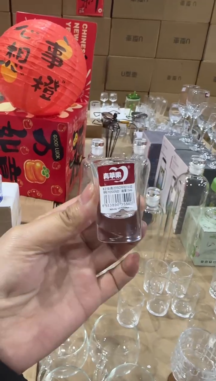 【闪购商品】玻璃无盖款青苹果直播价15毫升*6