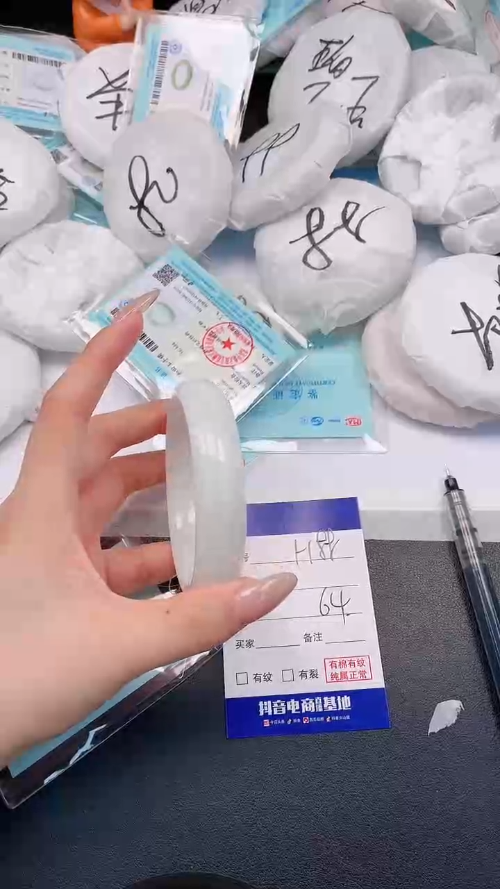 未镶嵌手镯和田玉H88+64