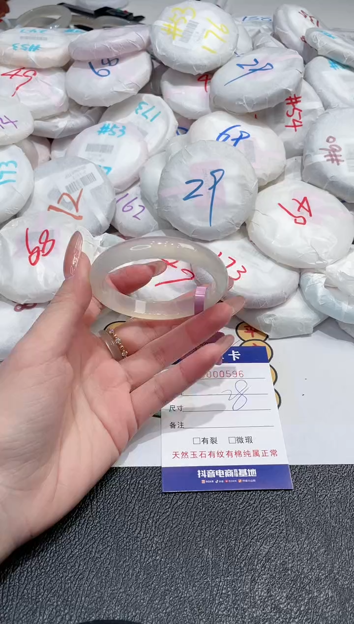 【闪购商品】玛瑙/玉髓手镯未镶嵌-596