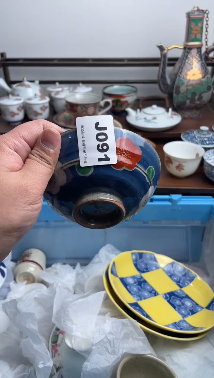 【闪购商品】瓷片091-J-满20包邮48h凑单