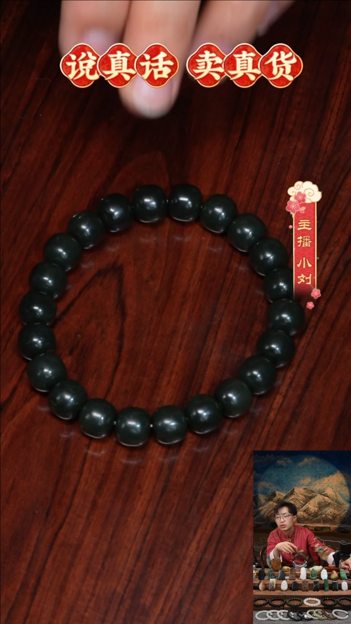 【闪购商品】和田玉手串未镶嵌和田玉沙直切9.10老型手串