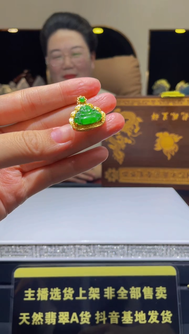 【闪购商品】定制翡翠未镶嵌天然A货翡翠