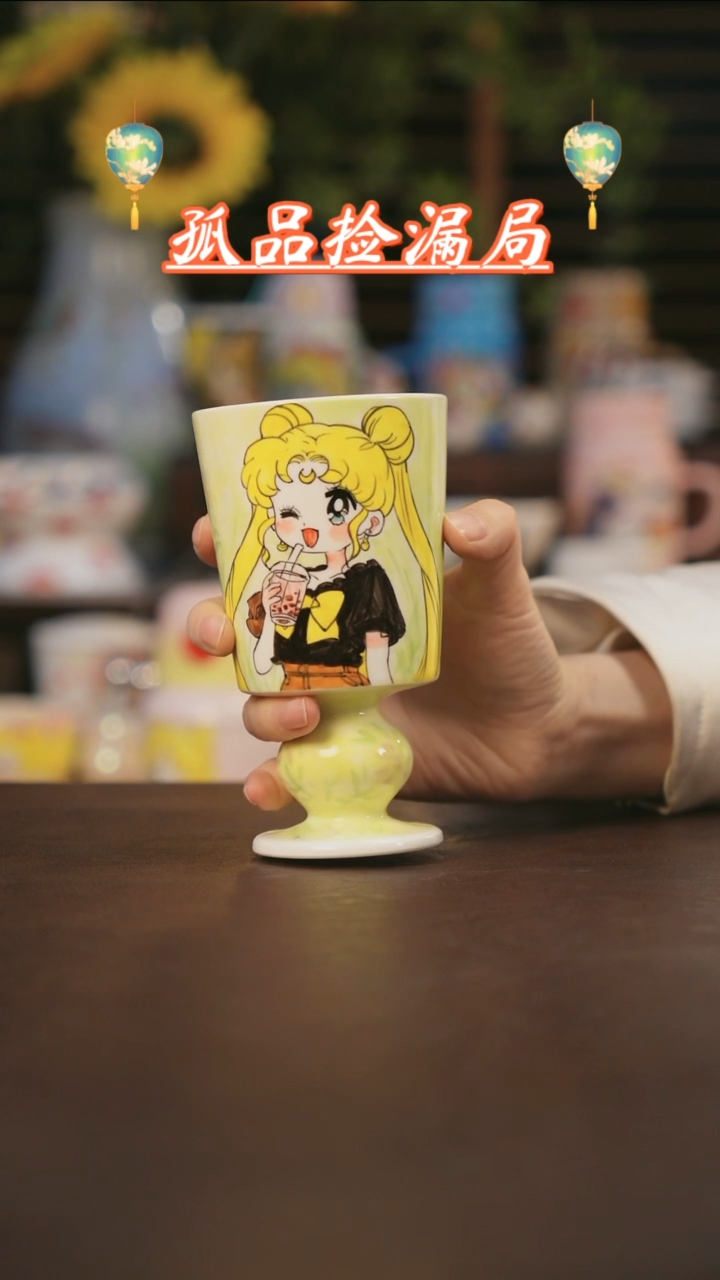 【闪购商品】杯景德镇可爱设计师款陶瓷