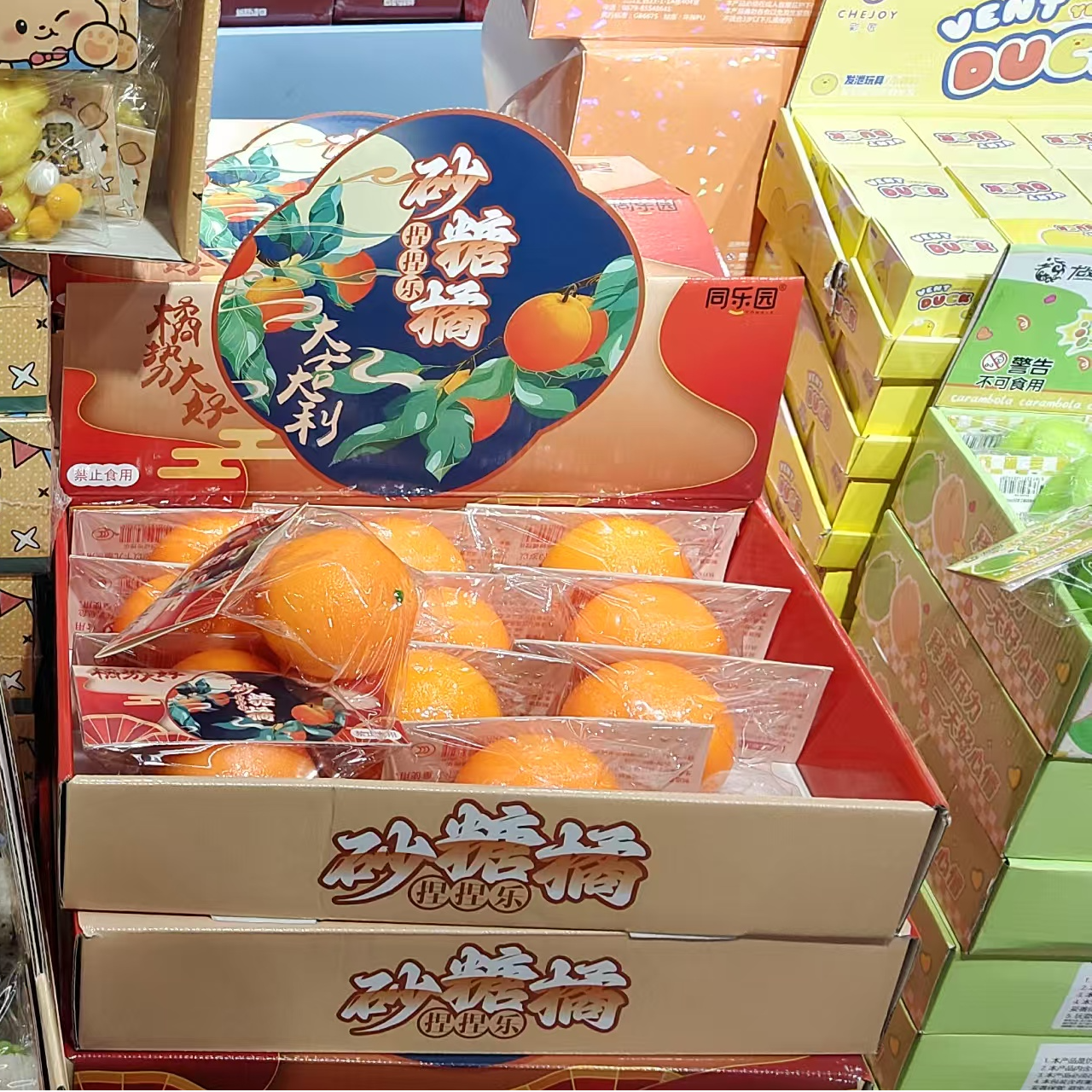 文创年货文具礼品粒盒清仓