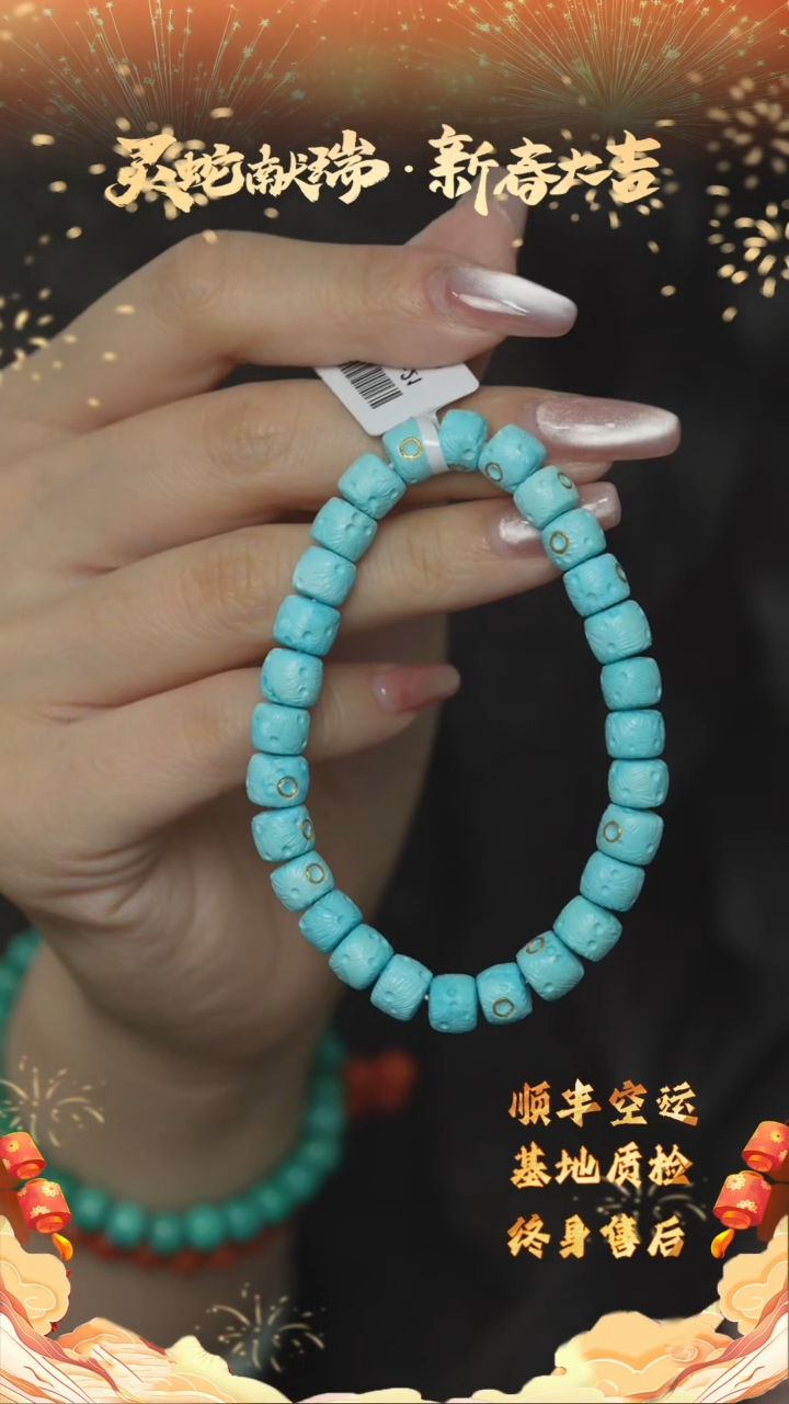 【闪购商品】绿松石X27（多样性发一件）未镶嵌单圈