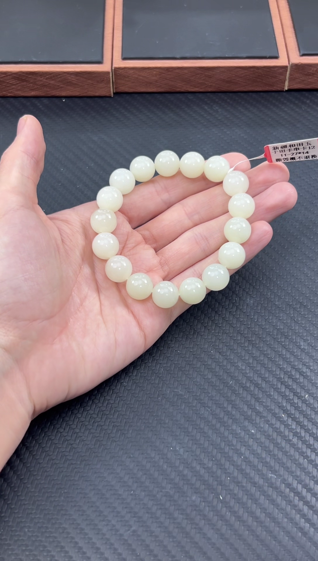 手串未镶嵌和田玉于田微色差卡12手串