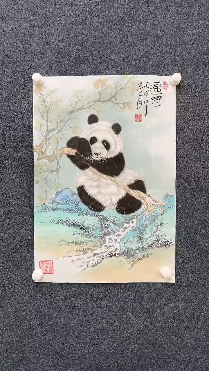 【闪购商品】国画2.9郑志宗四尺三开熊猫24